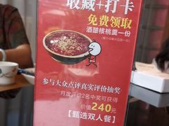 -味莊餐厅(康庄南街店)
