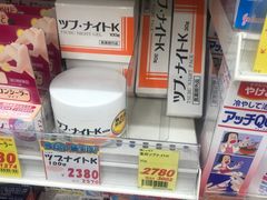 -大国药妆(銀座一丁目駅前店)