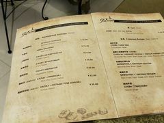 菜单-92°C俄式厨房(中央大街店)