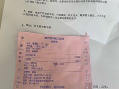 -秉正堂中医门诊部公司(新乐路店)