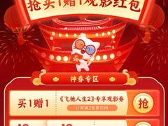 -横店电影城(住邦店)