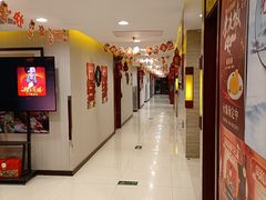-同和居(月坛店)