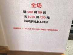 -C·BANNER千百度(奥特莱斯工厂店)