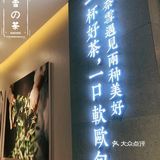 当奈雪の草莓季遇上圣诞节