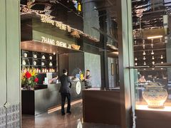 -张生记(双菱店)
