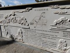 -墨江北回归线标志园