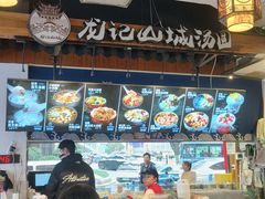 -黔江古镇鸡杂(临江路店)