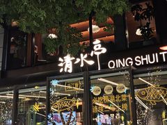 -中粮·祥云小镇