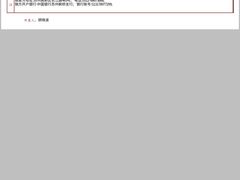 -怡莱精品酒店(苏州新区何山地铁站店)