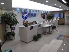 -新航道雅思托福·留学·考研培训(人民广场校区)