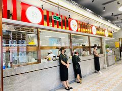 -民信老铺(华盖路店)