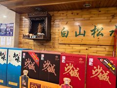 -大清花饺子(山庄店)