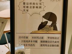 -新华文创·光的空间