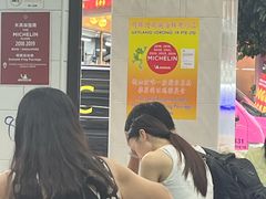 -明辉田鸡粥