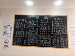 -小河无名面馆