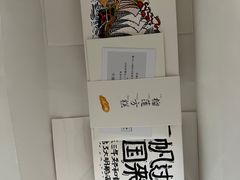 -阮大兴糕团(日月光中心店)