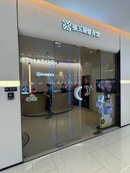 -Fundi张玉珊修身堂·indiba·BTL科技瘦身