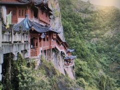 -大慈岩风景区