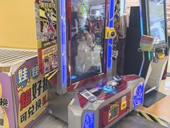 -爱玩嘉年华(龙湖源著天街店)