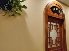 -老雒阳面馆·水席(高新区店)
