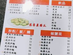 -一哥美食(总店)