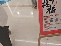 -凯德MALL(望京店)