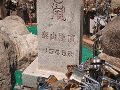 -泰山风景名胜区