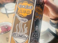 -太二酸菜鱼(菱角湖万达店)