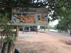 -The Palmboo Restaurant