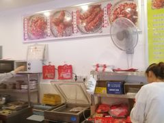 -鸿运兔·手撕烤兔(天府广场店)