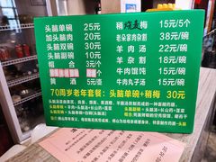 -清和元(铜锣湾店)