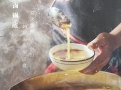 -小妖君串捞火锅(黄屯店)