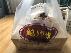 -鲍师傅糕点(春熙路店)