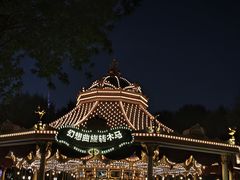 -上海迪士尼度假区