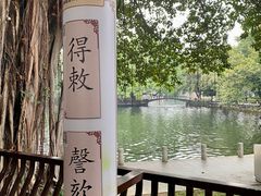 -荔湾湖公园
