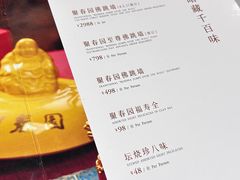 -聚春园自助餐厅(东街口店)