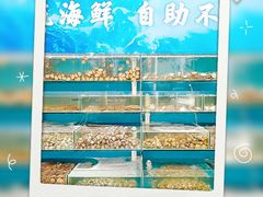 -仙螺岛海鲜自助餐厅(总店)
