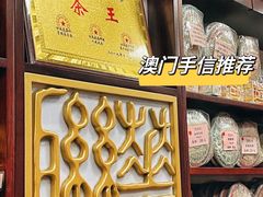 -华联发展销售中心(十月初五街店)