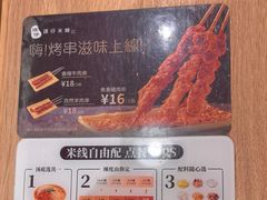 -广州保利时光里(建设大马路店)
