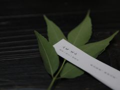 -元古本店(南锣鼓巷店)