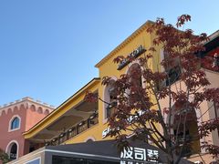 -首创奥特莱斯(西安店)