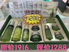 -卜蜂莲花(浦江城市生活广场店)