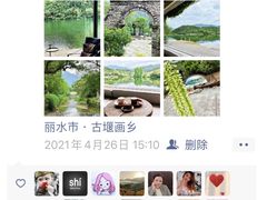 -古堰画乡景区