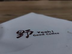 -洄归山也·高空C位湖景下午茶(东方之门店)
