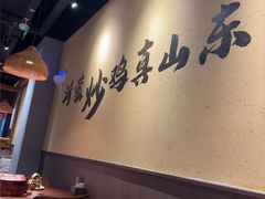 -北京华联购物中心(天通苑店)