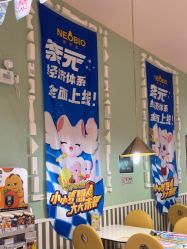 -奈尔宝家庭中心·亲子餐厅(华采天地店)