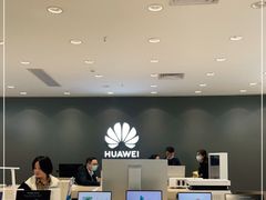 -华为授权体验店(汇一城)