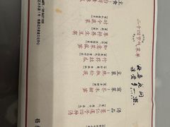 -格桑花开药膳蔬食文化空间