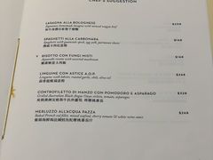 菜单-Cova Ristorante & Caffe(海港城店)