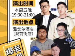 -雅戈尔富宫大酒店(观前街店)